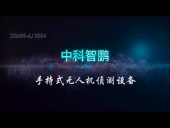 Portable Handheld Drone Detector Defense DR400-A Unboxing Usage Instructions